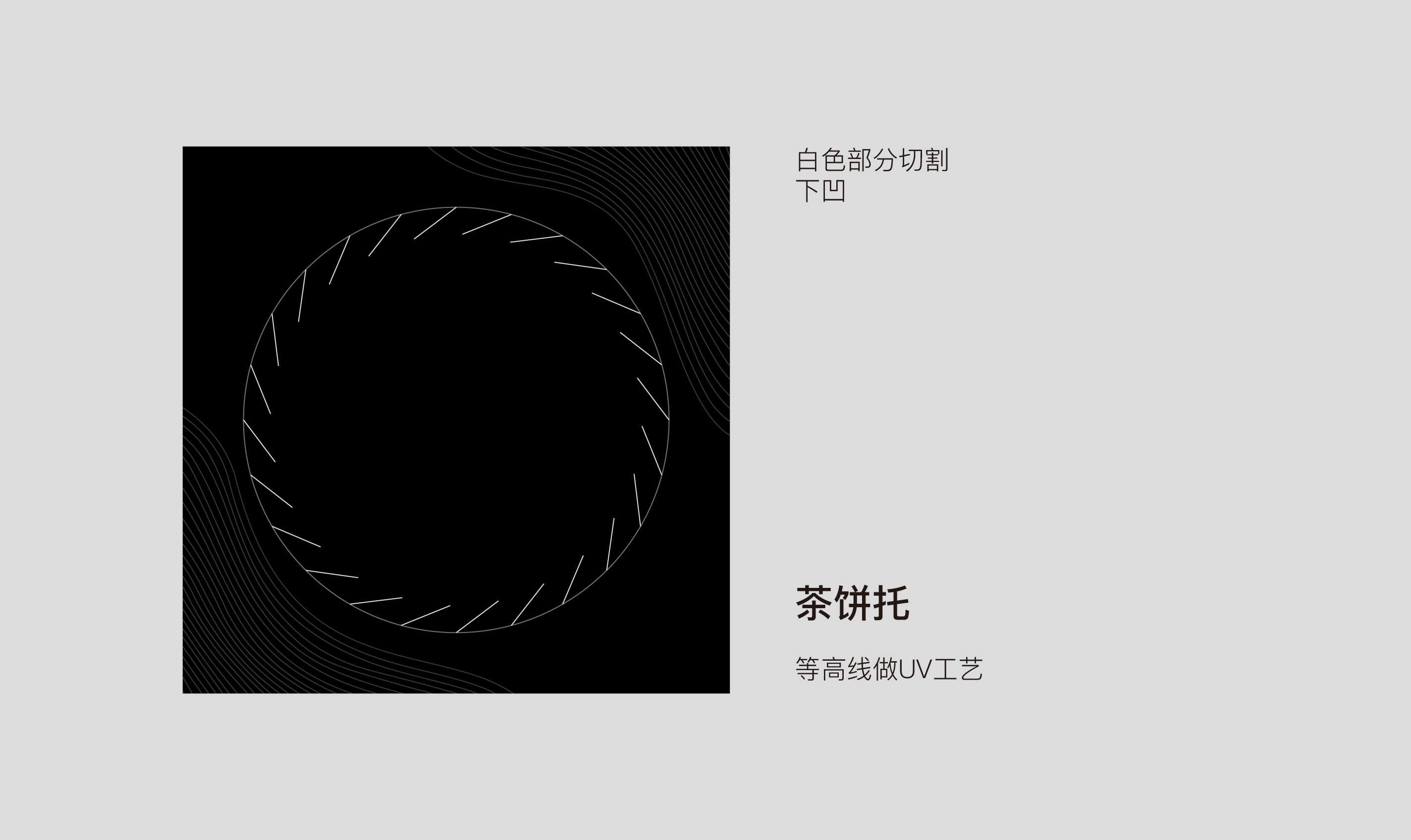 麓弥包装(图8)